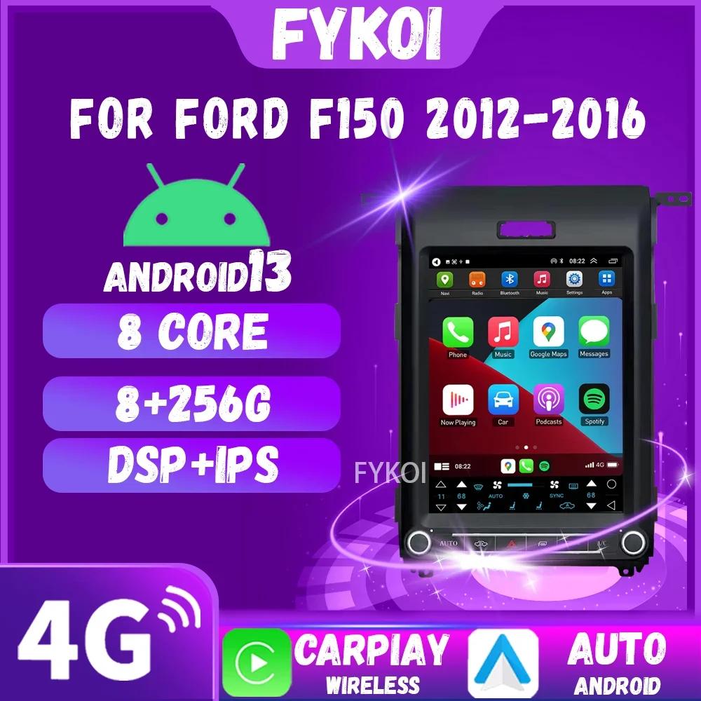  F150 2012-2016  ڵ  CarPlay ȵ̵ ڵ ڵ Ƽ̵ ׽ Ÿ  4G WIFI GPS ׺̼ 